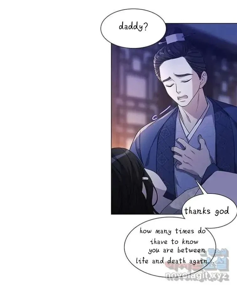 Seduce A Fox Chapter 2, page 118