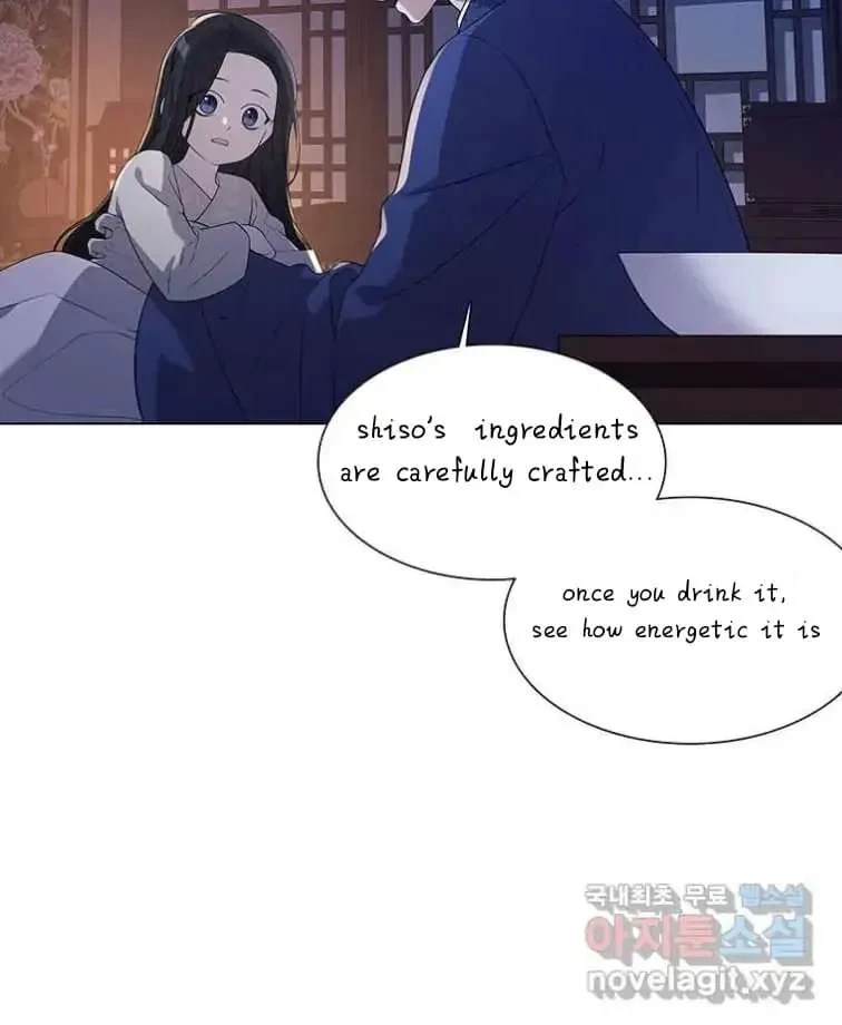 Seduce A Fox Chapter 2, page 120