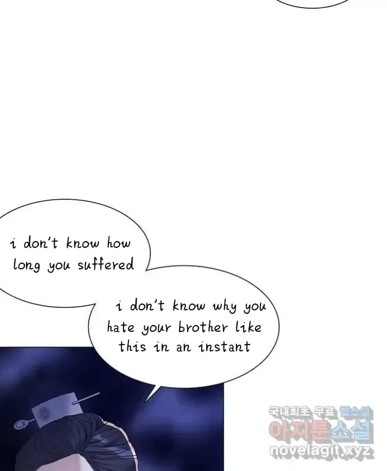 Seduce A Fox Chapter 2, page 122