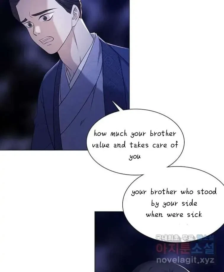 Seduce A Fox Chapter 2, page 123