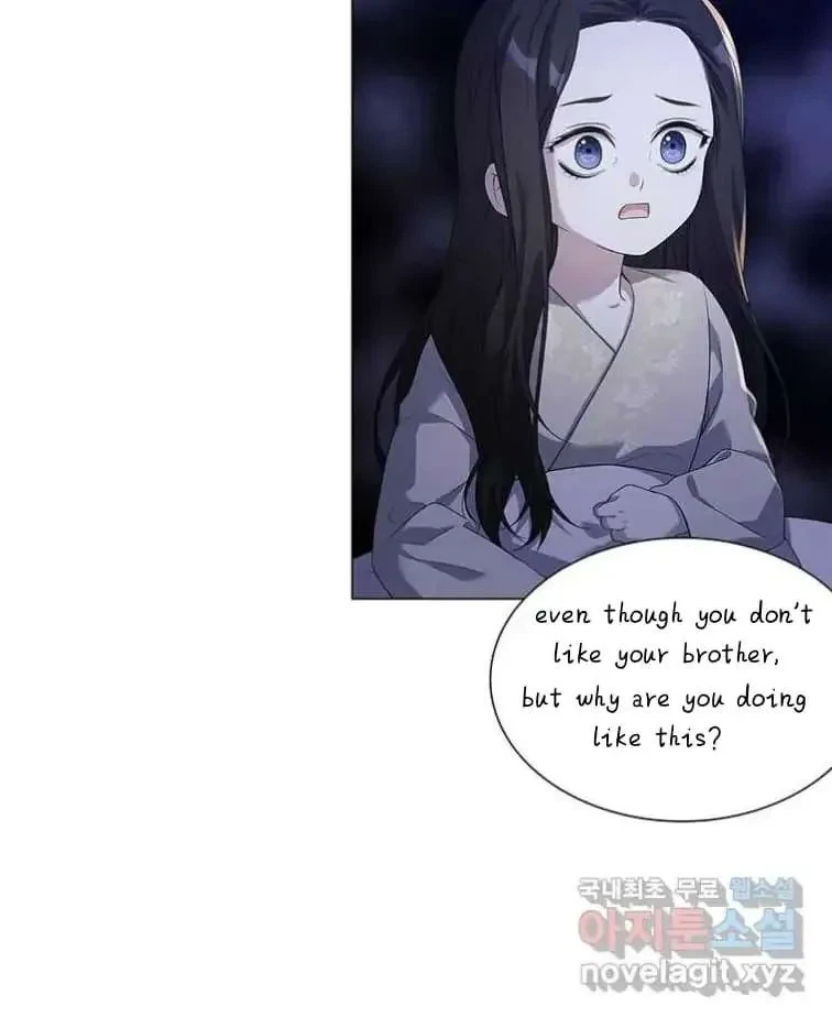 Seduce A Fox Chapter 2, page 124
