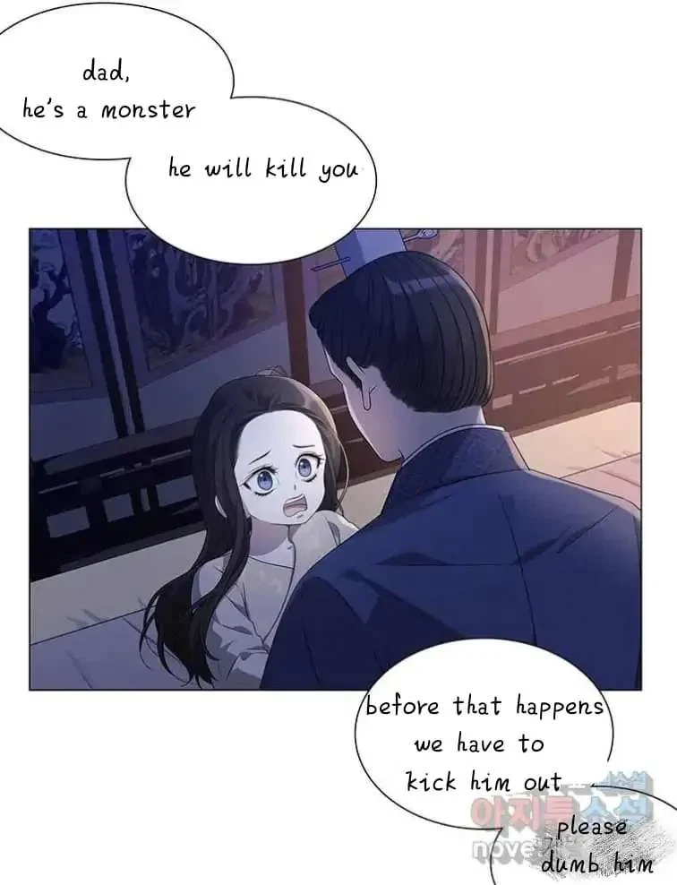 Seduce A Fox Chapter 2, page 125