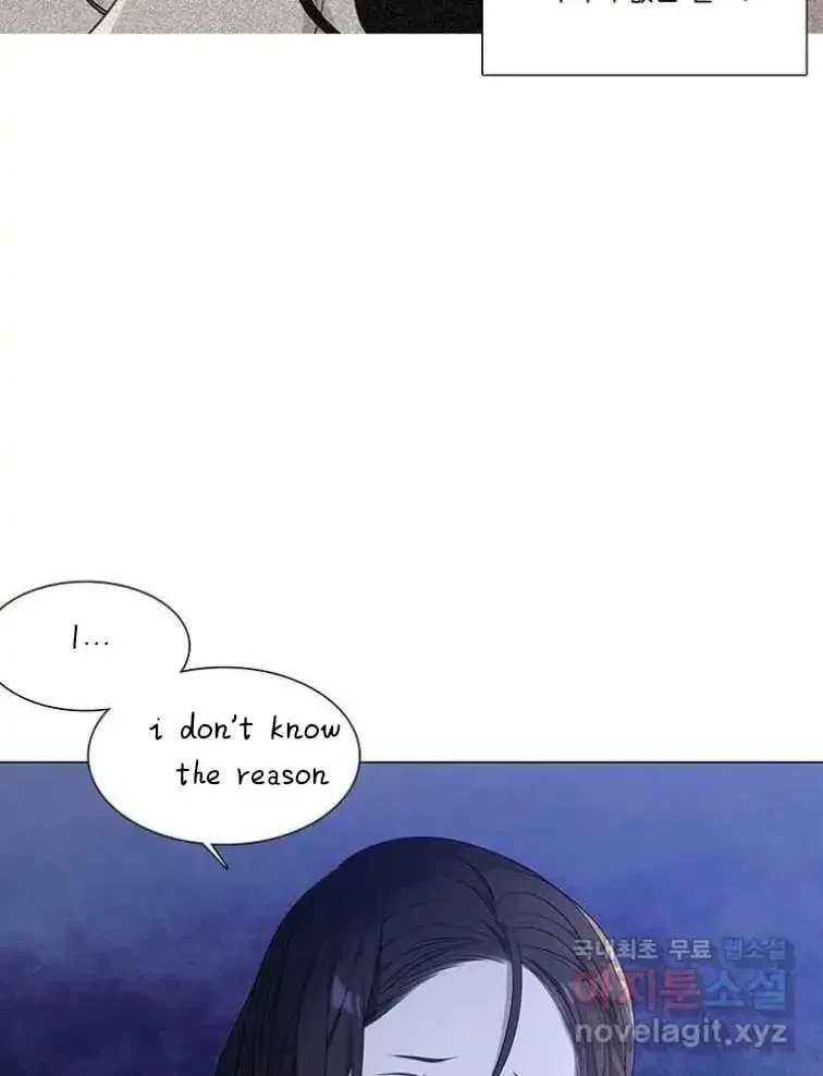 Seduce A Fox Chapter 2, page 131