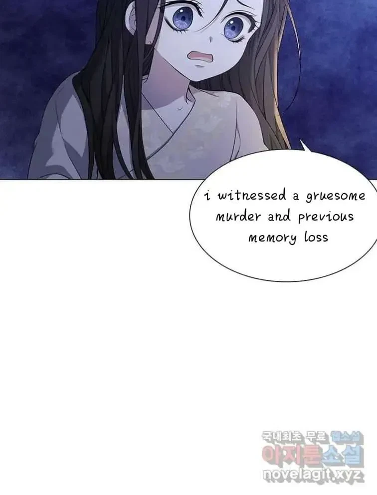 Seduce A Fox Chapter 2, page 132