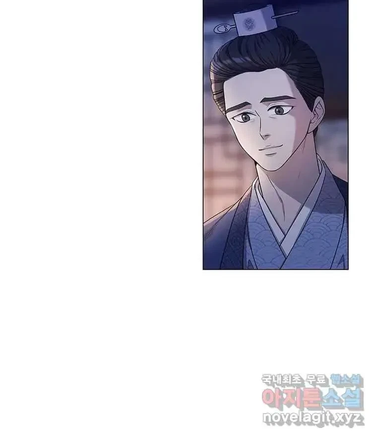 Seduce A Fox Chapter 2, page 134