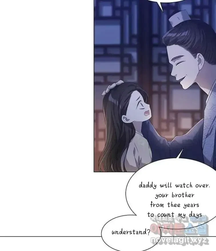 Seduce A Fox Chapter 2, page 138