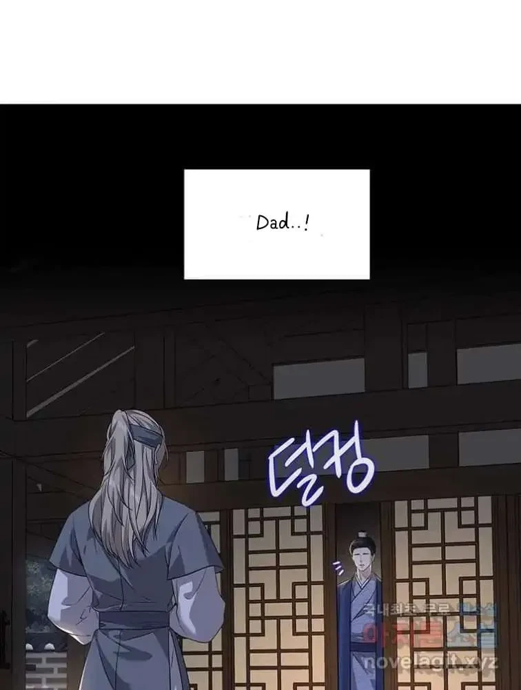 Seduce A Fox Chapter 2, page 140