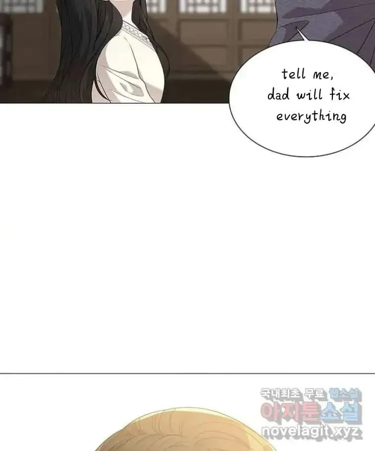 Seduce A Fox Chapter 2, page 15