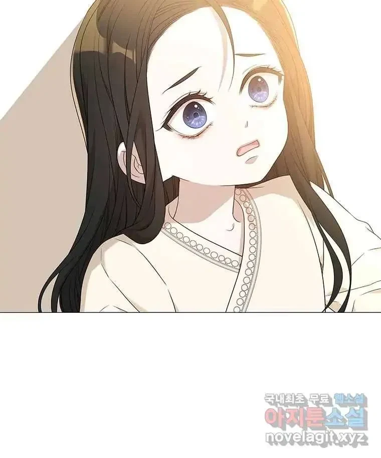 Seduce A Fox Chapter 2, page 16