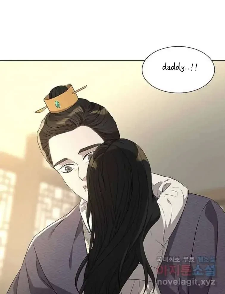 Seduce A Fox Chapter 2, page 17