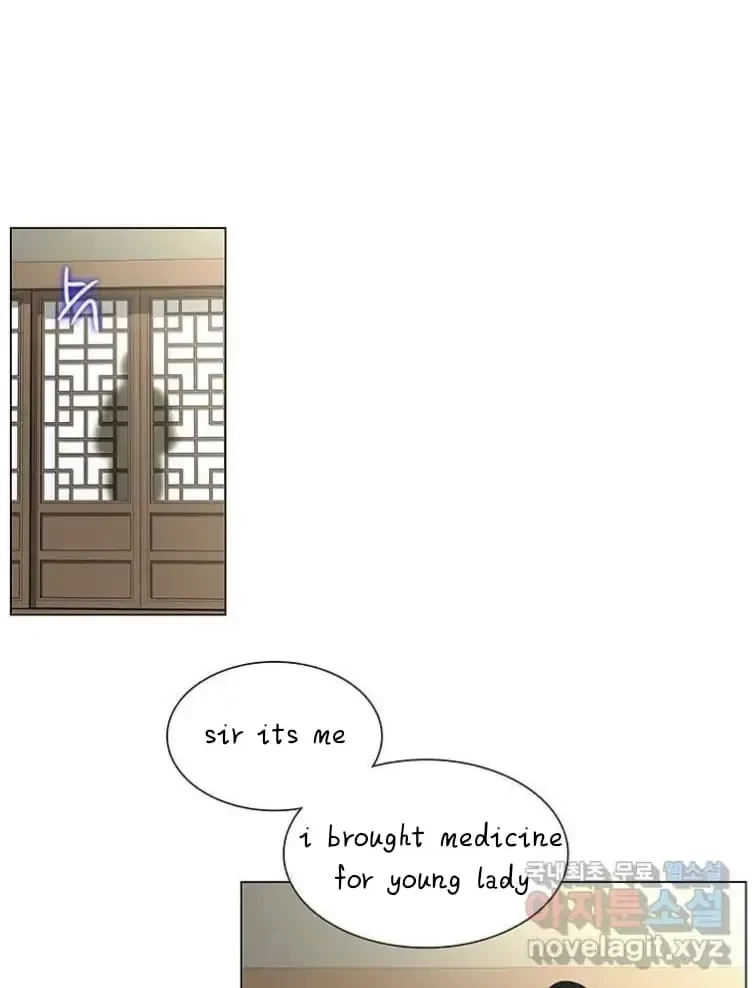 Seduce A Fox Chapter 2, page 20