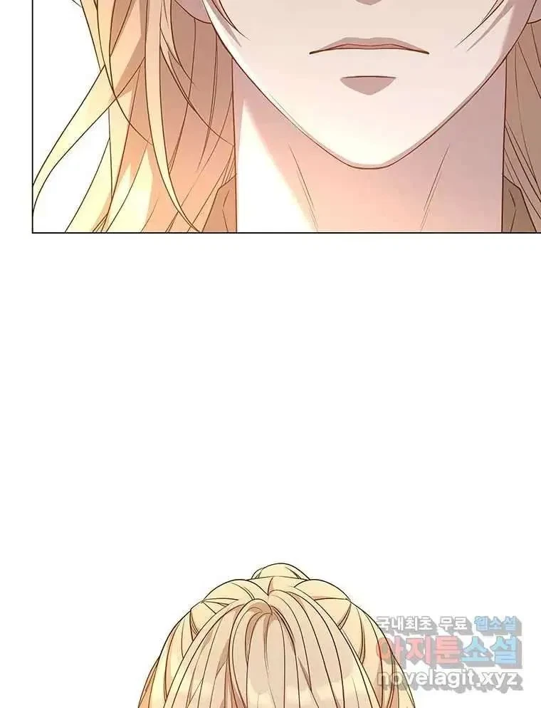 Seduce A Fox Chapter 2, page 23
