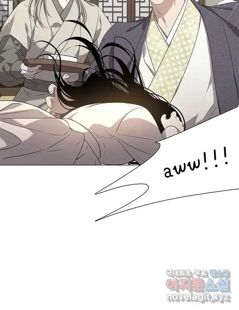 Seduce A Fox Chapter 2, page 30