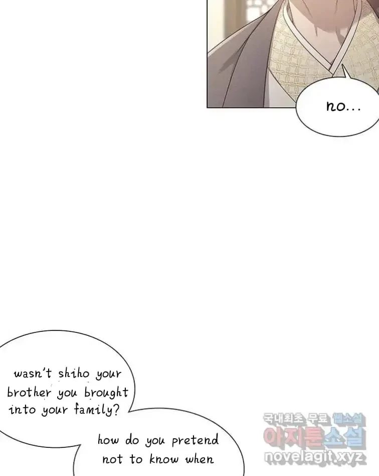 Seduce A Fox Chapter 2, page 35