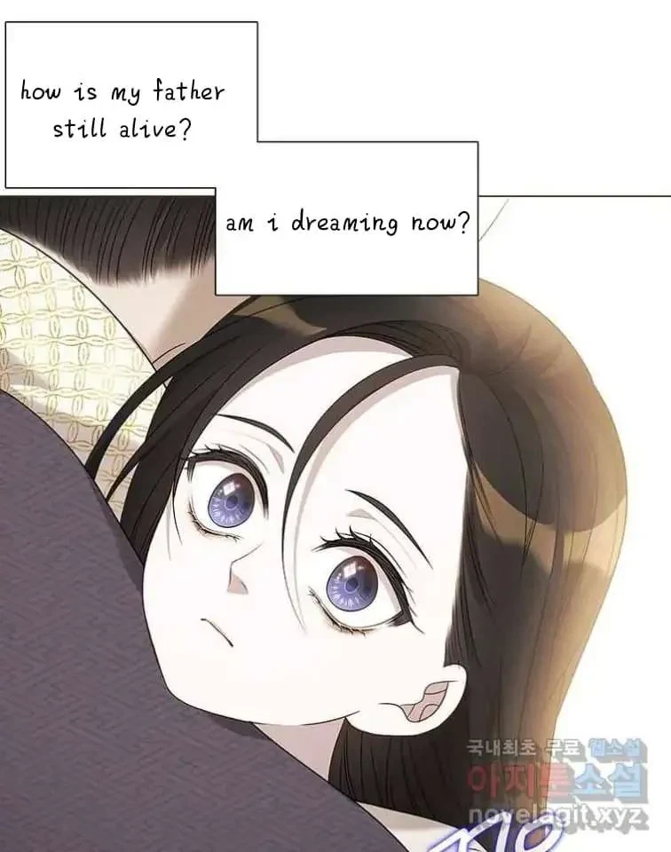 Seduce A Fox Chapter 2, page 4