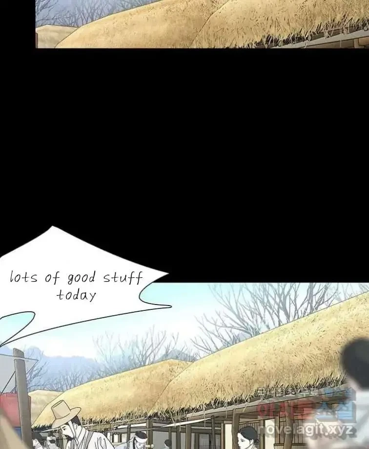 Seduce A Fox Chapter 2, page 41