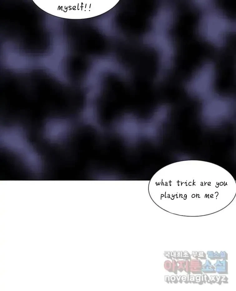 Seduce A Fox Chapter 2, page 68