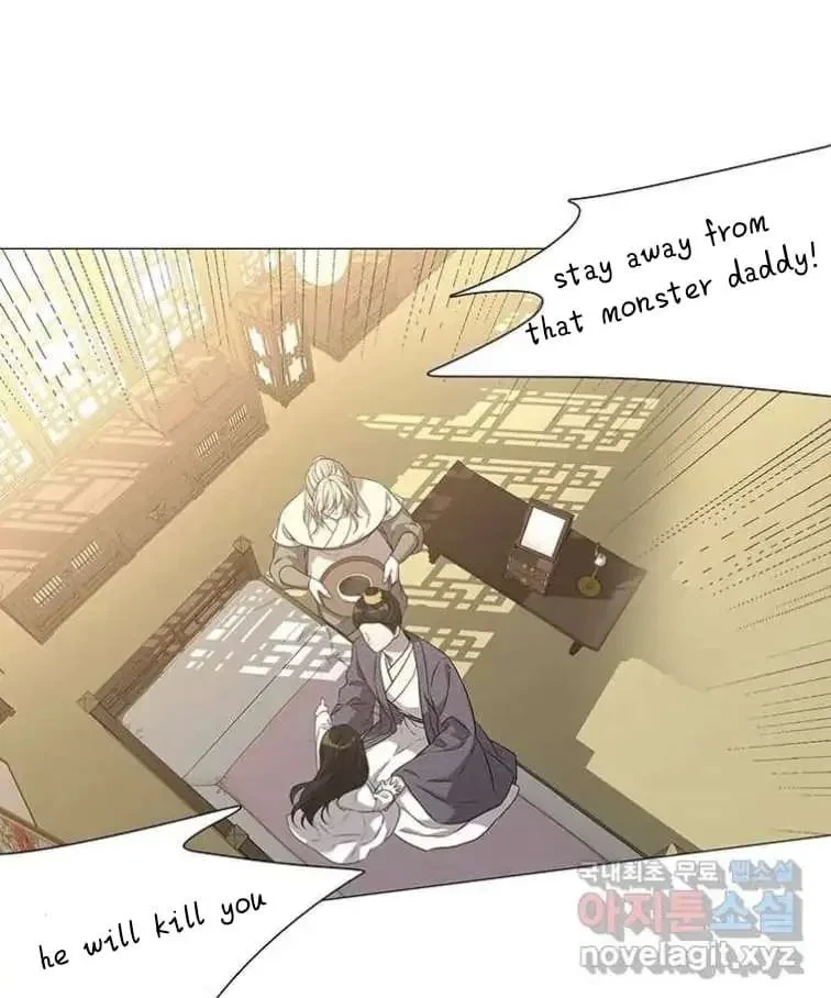 Seduce A Fox Chapter 2, page 69