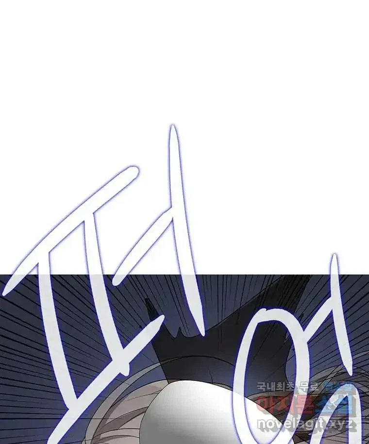 Seduce A Fox Chapter 2, page 72