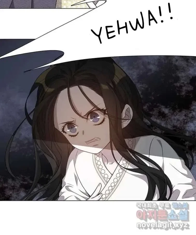 Seduce A Fox Chapter 2, page 75