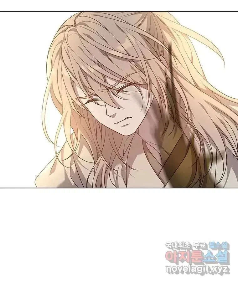 Seduce A Fox Chapter 2, page 76