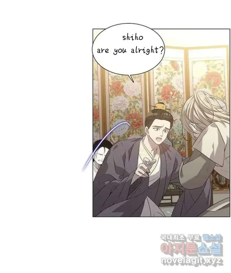 Seduce A Fox Chapter 2, page 78