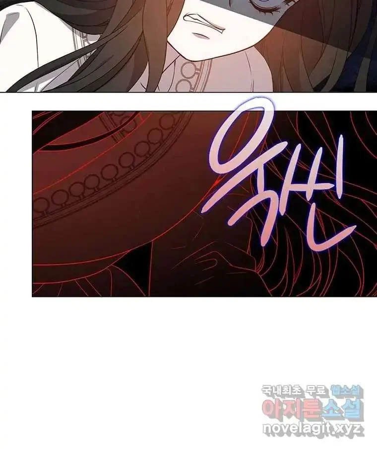 Seduce A Fox Chapter 2, page 80