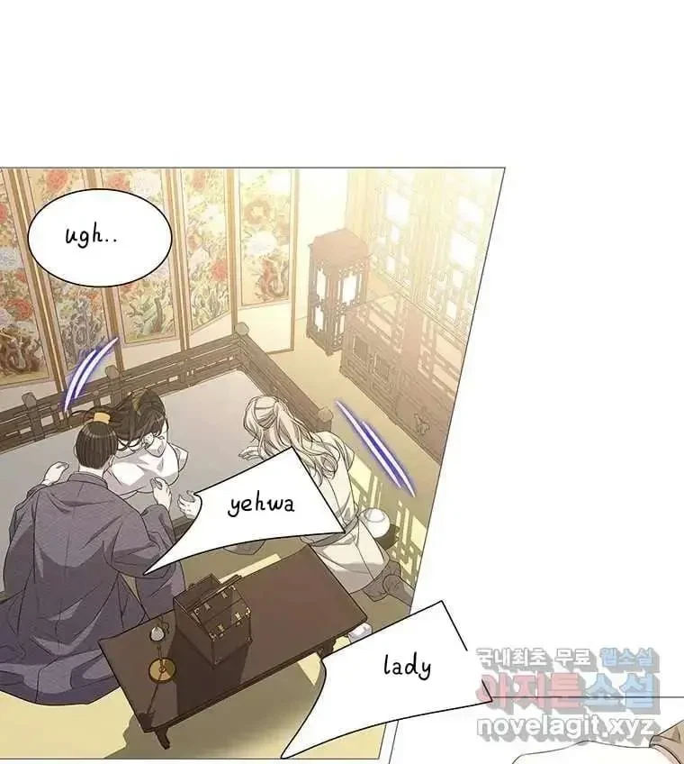 Seduce A Fox Chapter 2, page 81