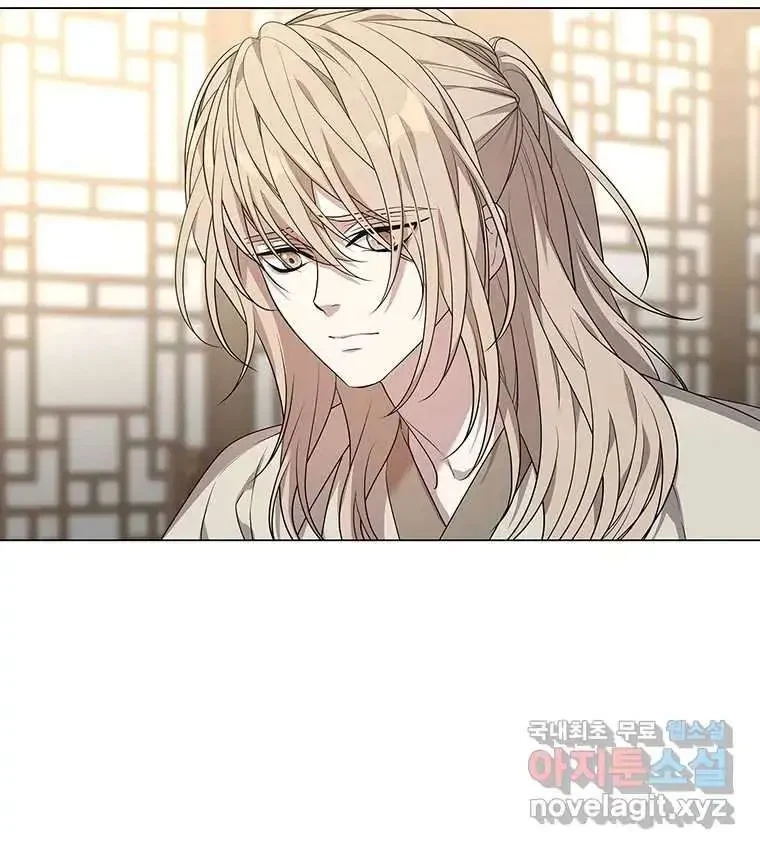 Seduce A Fox Chapter 2, page 85