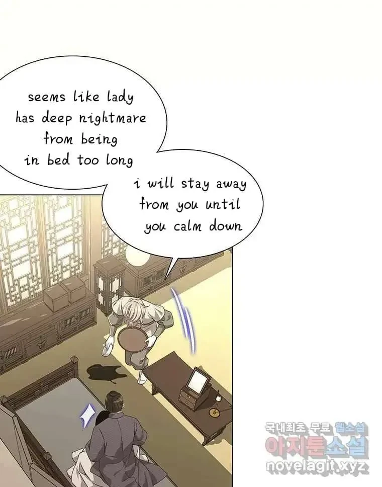 Seduce A Fox Chapter 2, page 86