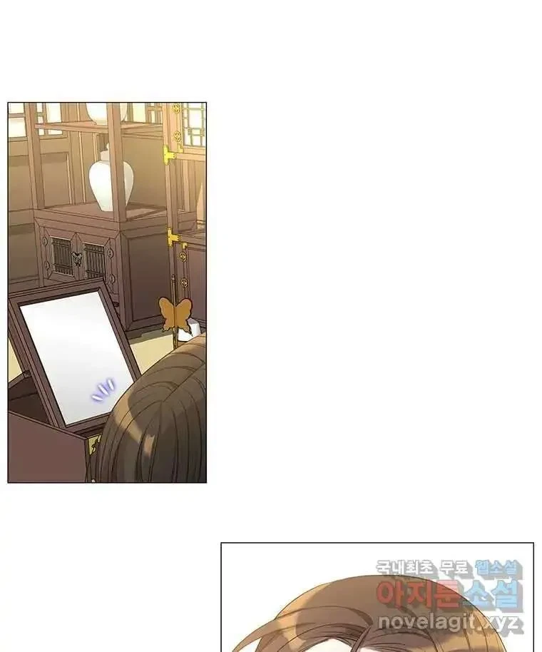 Seduce A Fox Chapter 2, page 9
