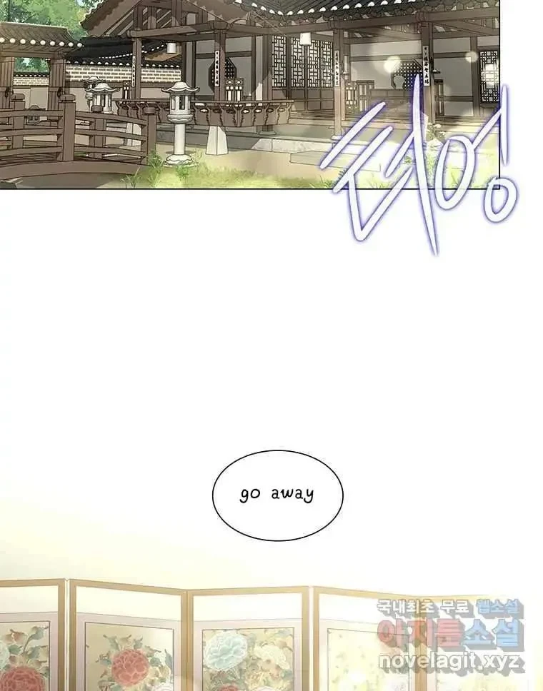 Seduce A Fox Chapter 2, page 92