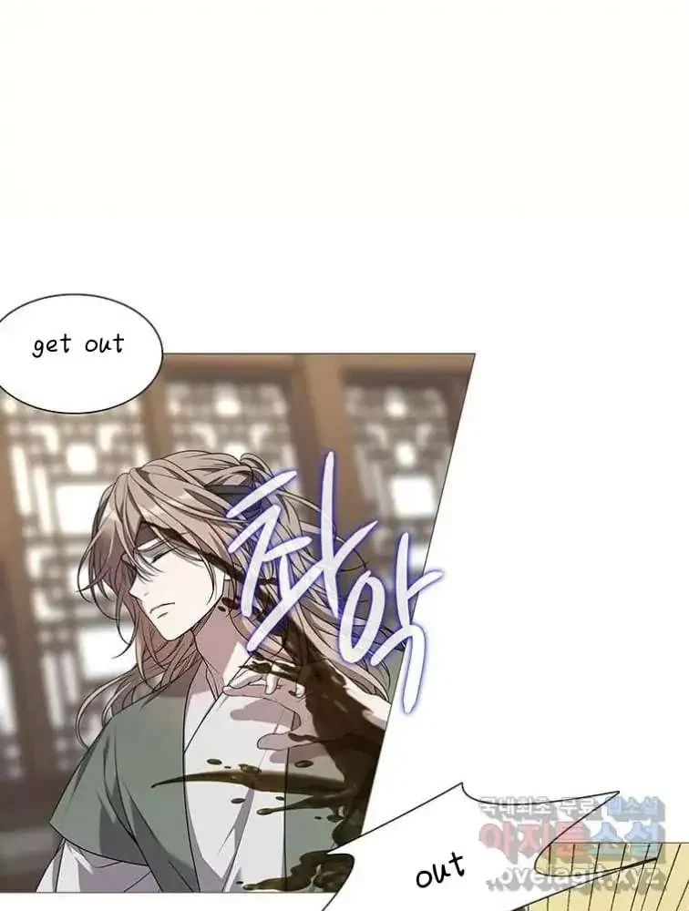 Seduce A Fox Chapter 2, page 94