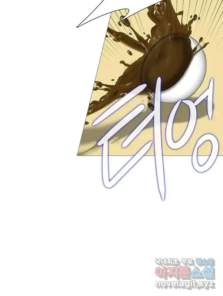 Seduce A Fox Chapter 2, page 95