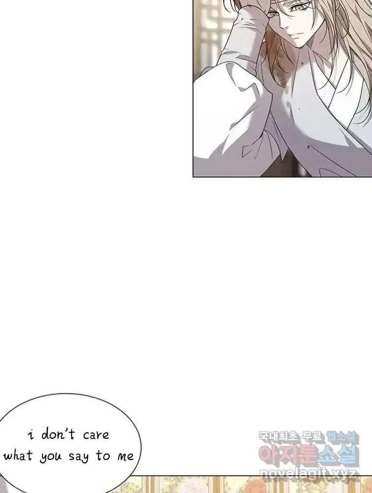 Seduce A Fox Chapter 2, page 99