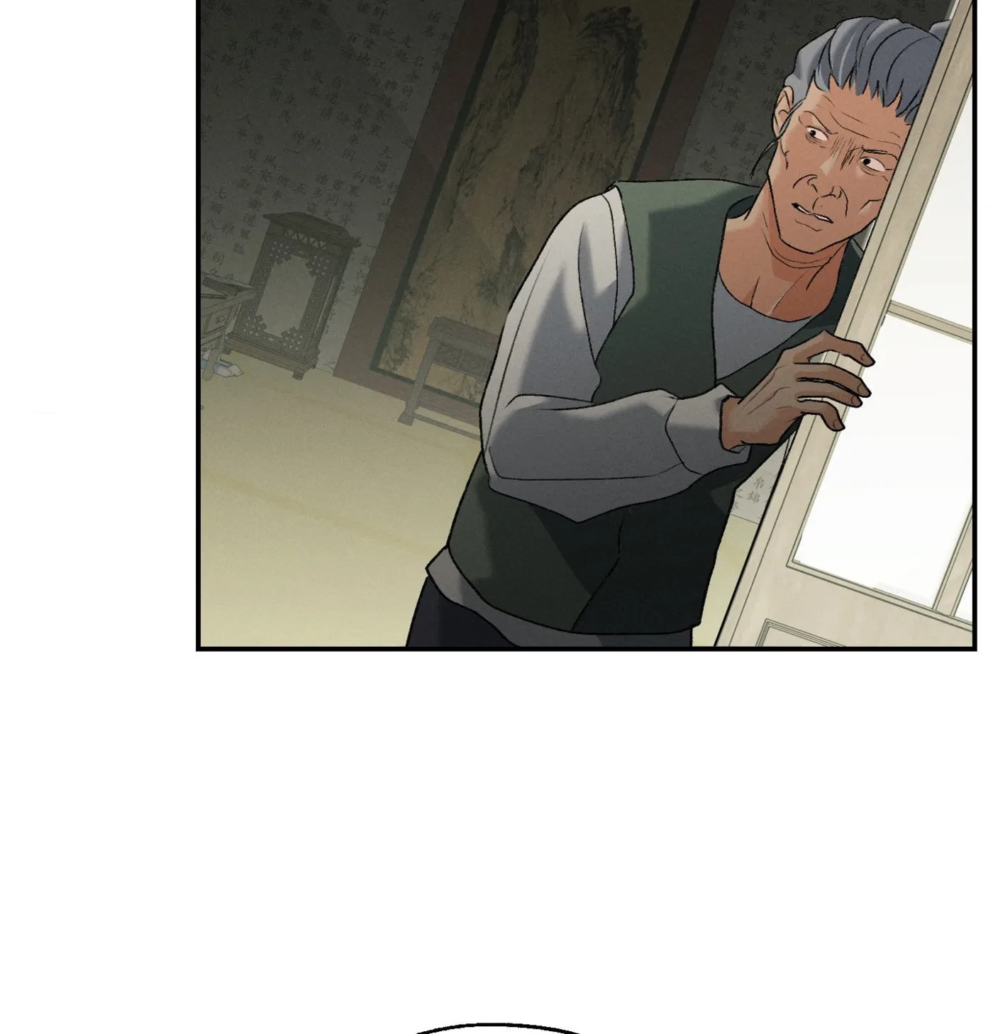Chapter 23, page 20