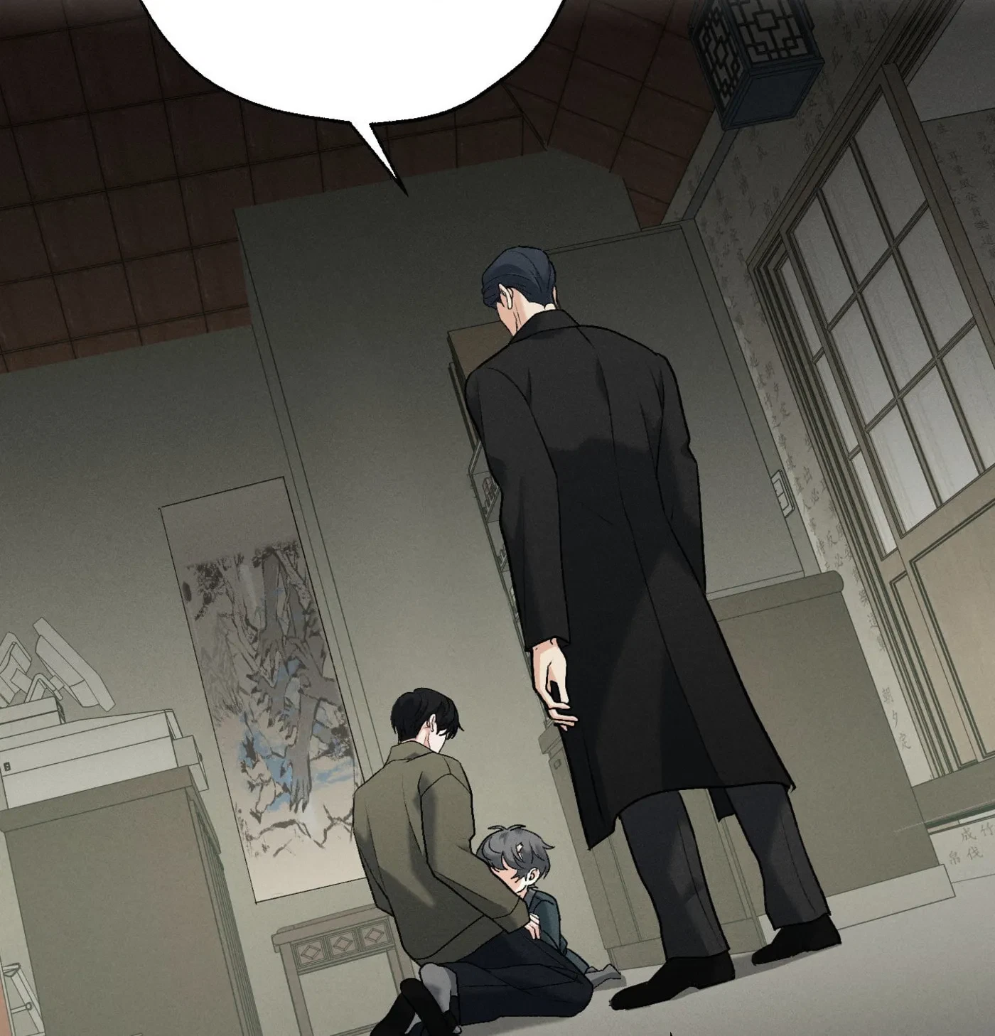 Chapter 23, page 23