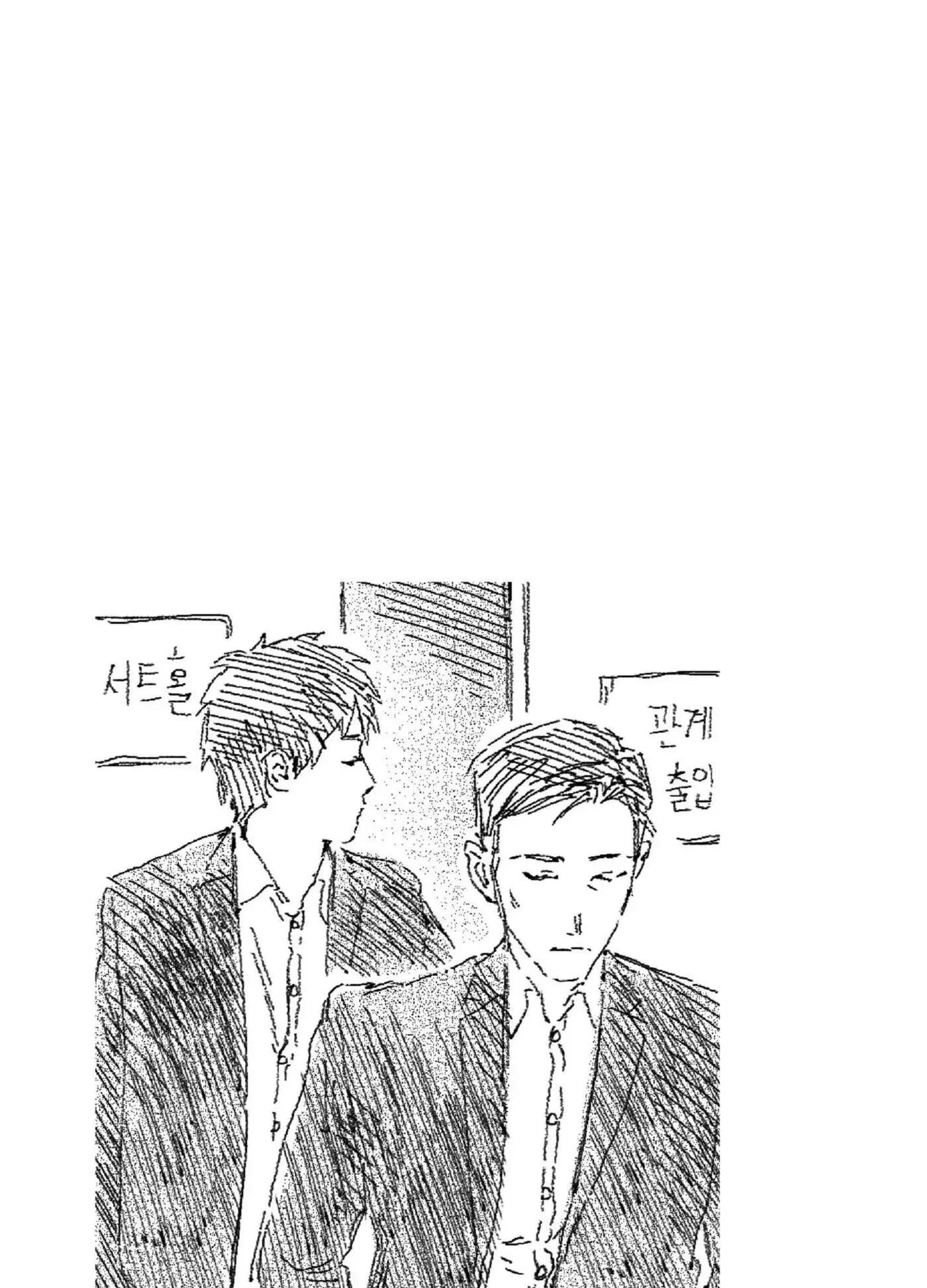 Chapter 66.5, page 7