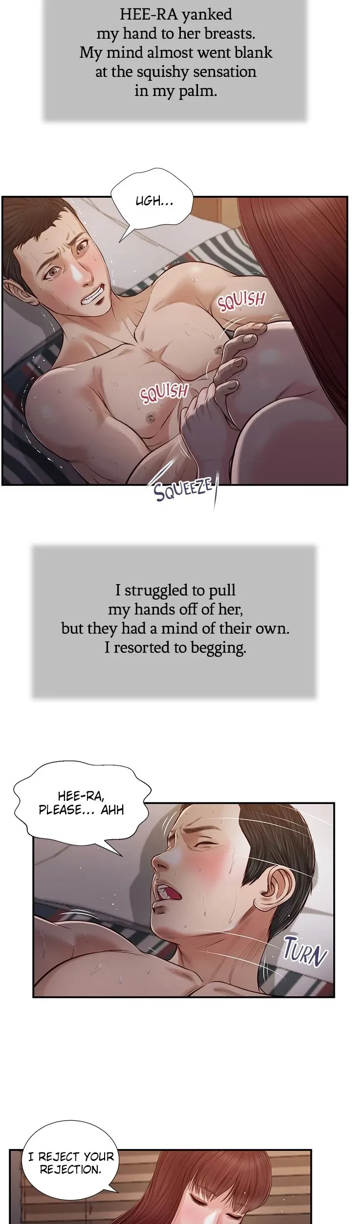 Concubine Chapter 88, page 3