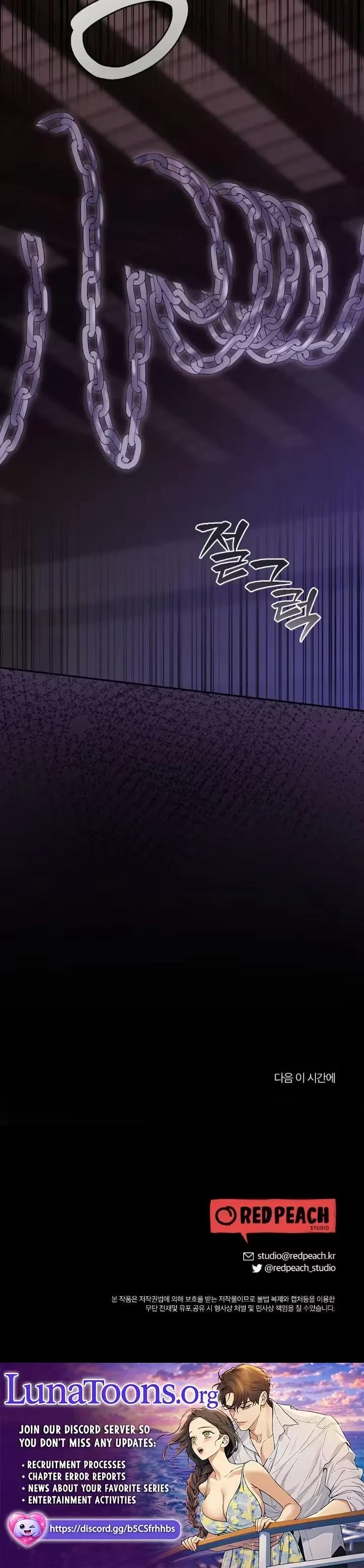 The Rogue Boss Chapter 29, page 19