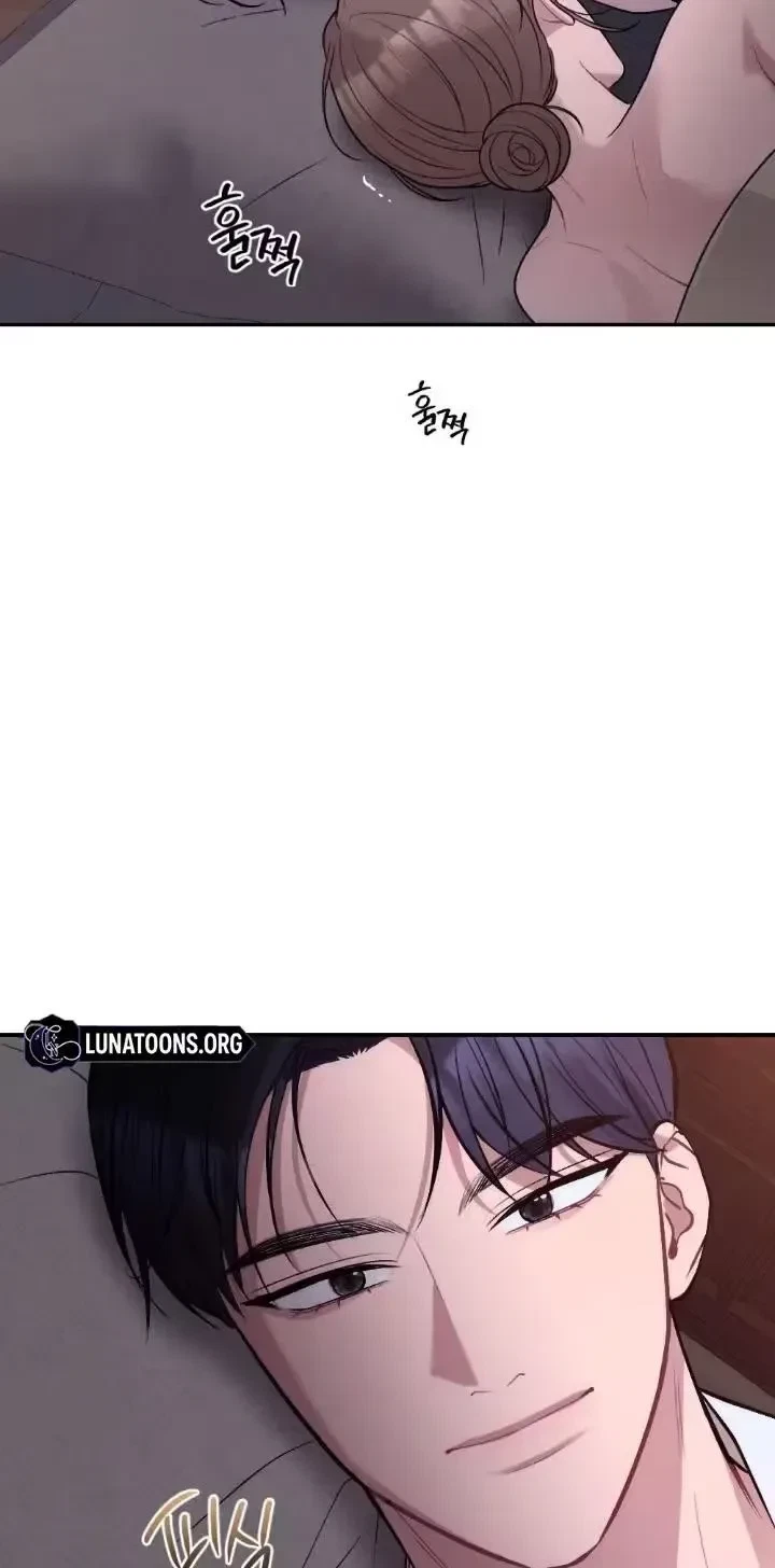 The Rogue Boss Chapter 29, page 7