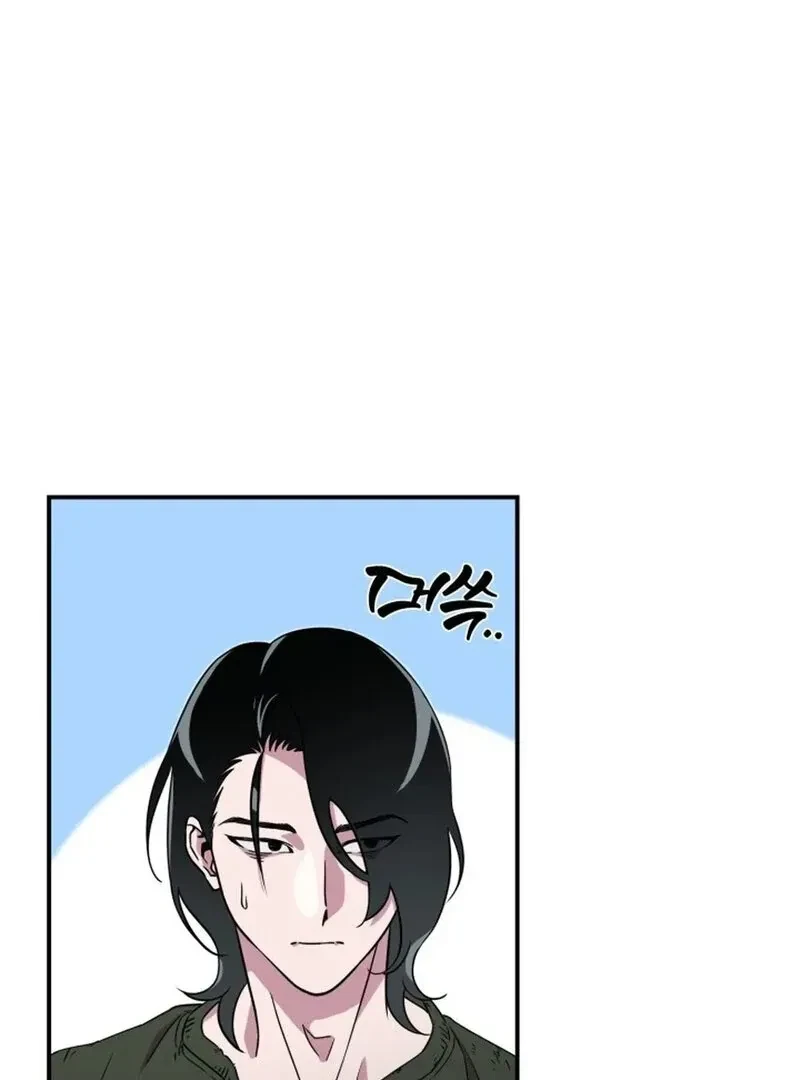 Chapter 2, page 21