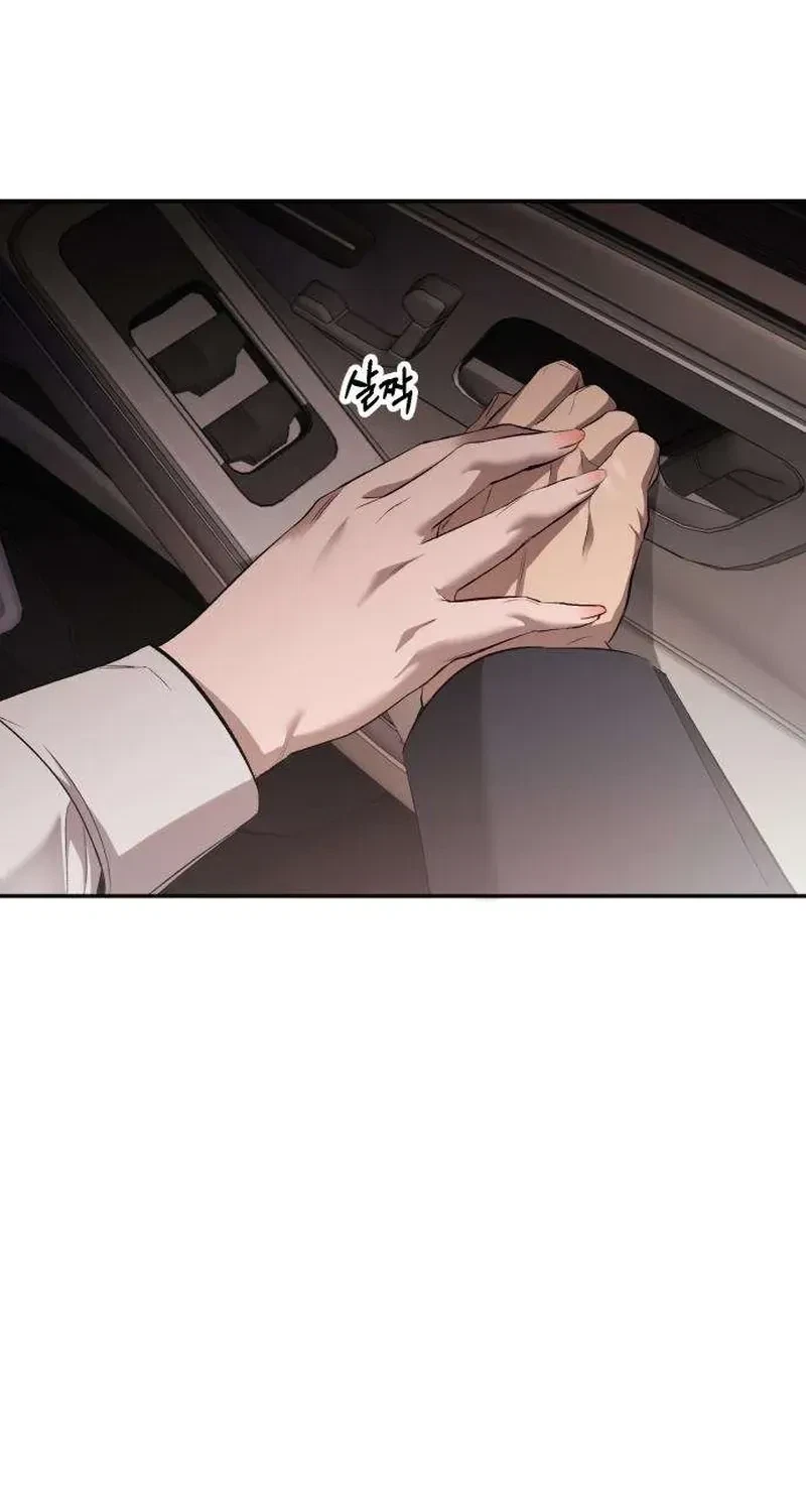 Chapter 15, page 71