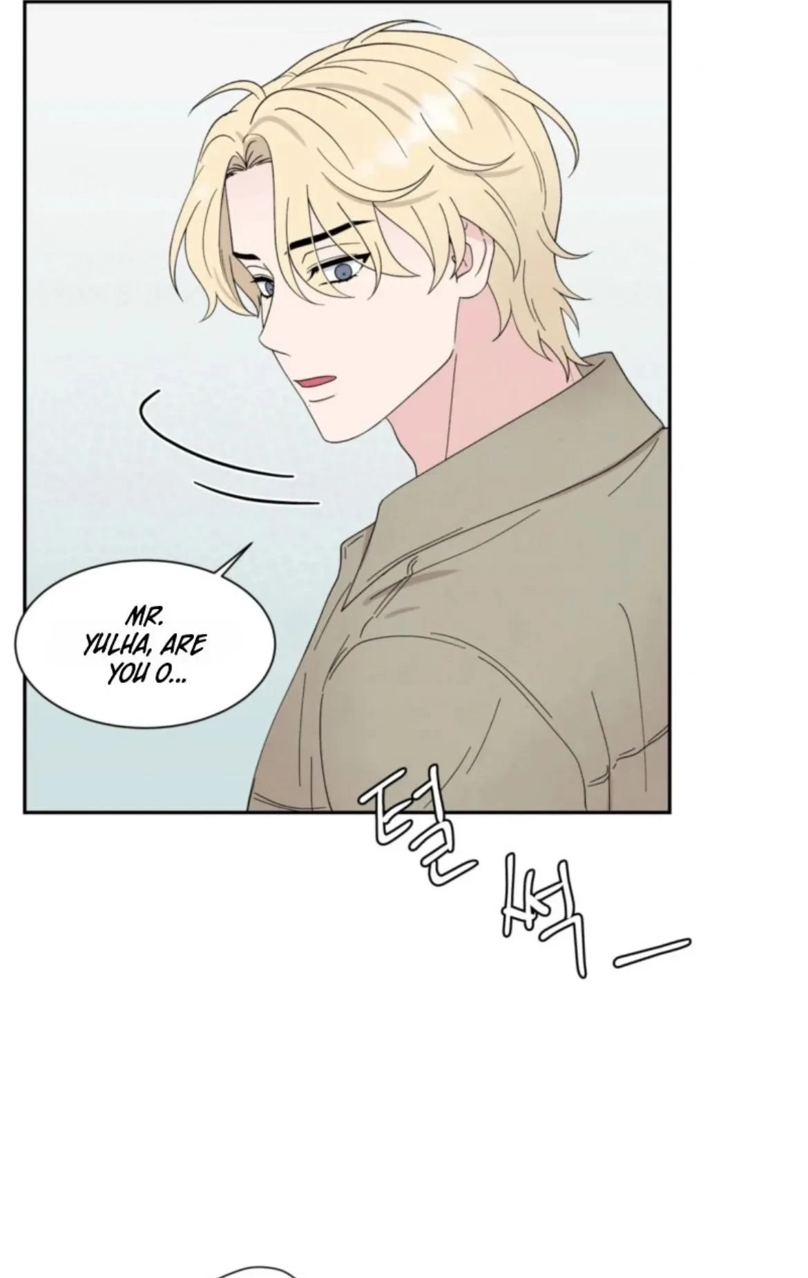 Chapter 65, page 42