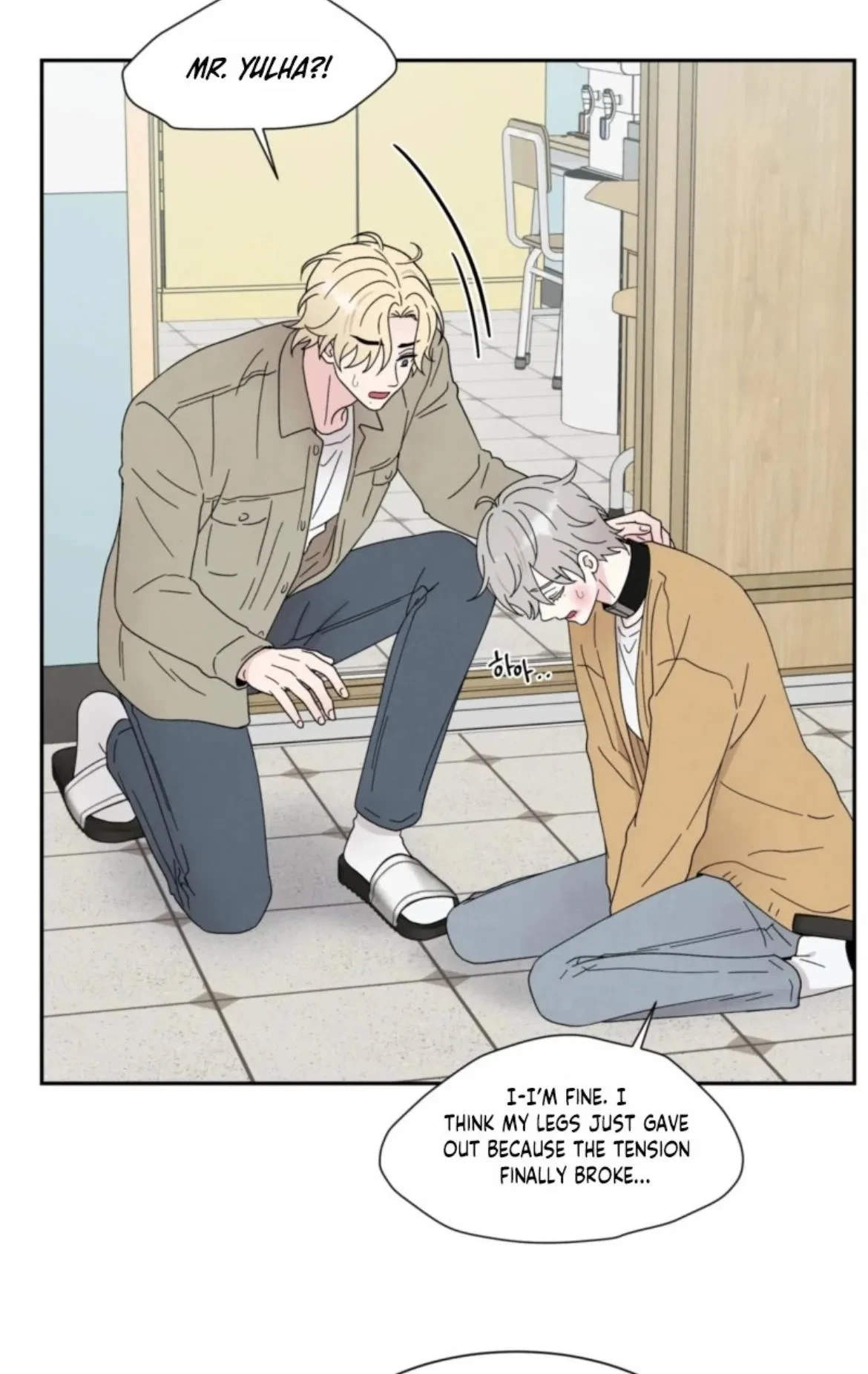 Chapter 65, page 43