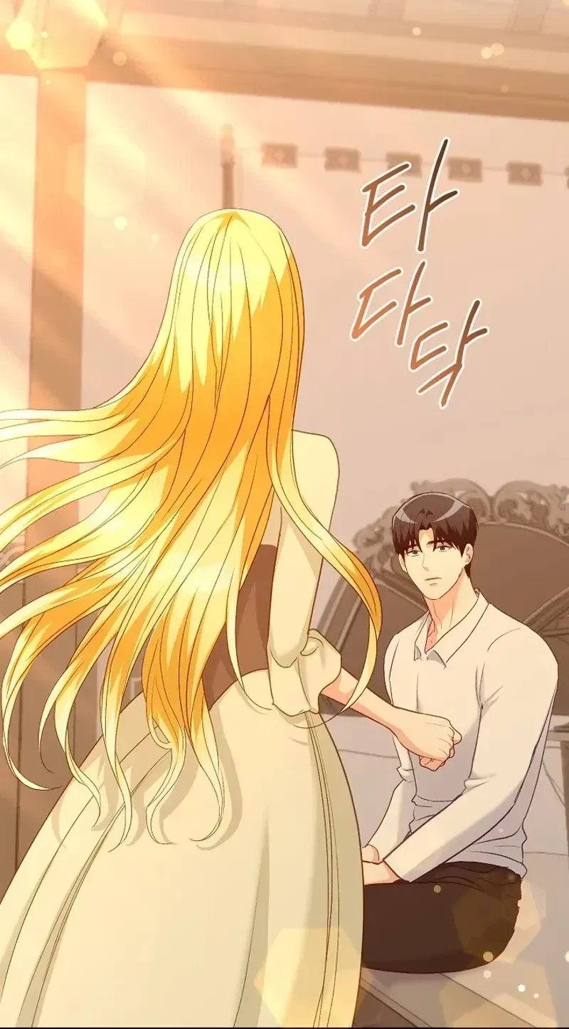 Chapter 17, page 2