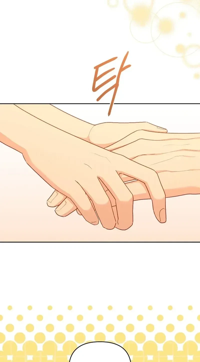 Chapter 17, page 4