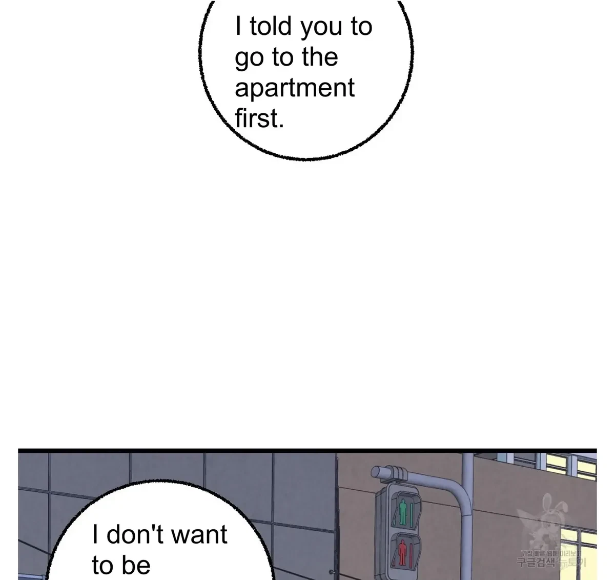 Chapter 58, page 14