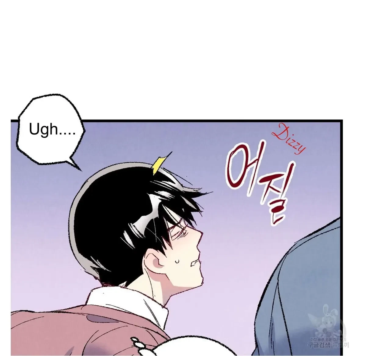 Chapter 58, page 16