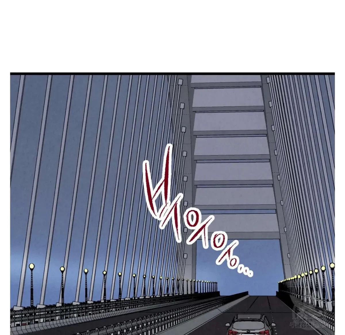 Chapter 58, page 24